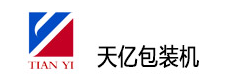 鄭州天億包裝設(shè)備有限公司 鄭州天億包裝設(shè)備有限公司